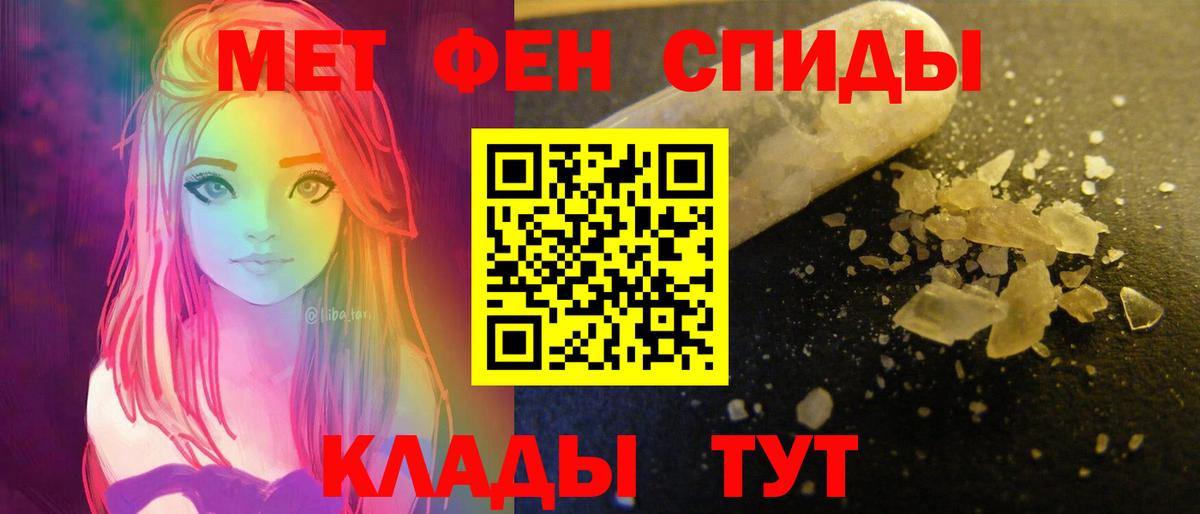 АМФЕТАМИН  АМФЕТАМИН VHQ  Вход с VPN  Троицк 