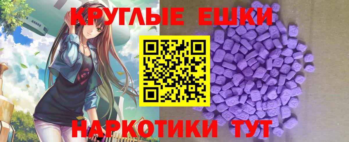Троицк  Ecstasy louis Vuitton  Экстази  Вход с VPN  ОМГ ОМГ ONION  ЭКСТАЗИ Дубай  продажа наркотиков 
