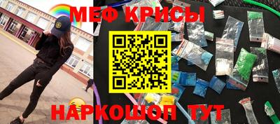 ALPHA PVP Наро-Фоминск