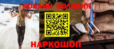 ALPHA PVP Наро-Фоминск