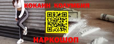 ALPHA PVP Наро-Фоминск