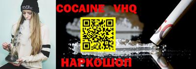 прущий лед Нарткала