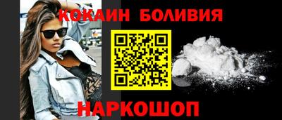 ALPHA PVP Наро-Фоминск