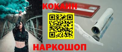 прущий лед Нарткала