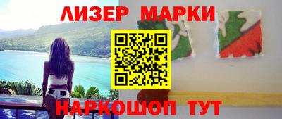 ALPHA PVP Наро-Фоминск