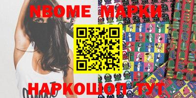 ALPHA PVP Наро-Фоминск