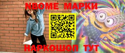 ALPHA PVP Наро-Фоминск