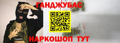 ALPHA PVP Наро-Фоминск
