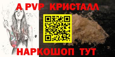 прущий лед Нарткала