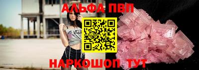 прущий лед Нарткала