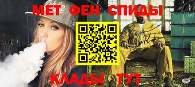ALPHA PVP Наро-Фоминск