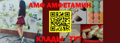 ALPHA PVP Наро-Фоминск