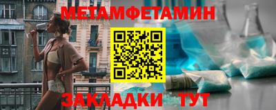 ALPHA PVP Наро-Фоминск