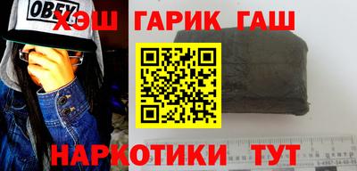 ALPHA PVP Наро-Фоминск