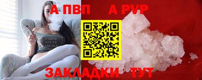 прущий лед Нарткала