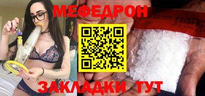 прущий лед Нарткала