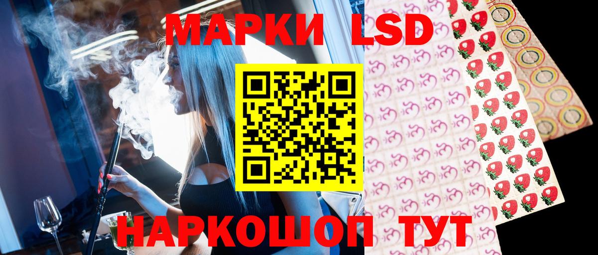 Троицк  Марки NBOMe 1,5мг  Вход с VPN 