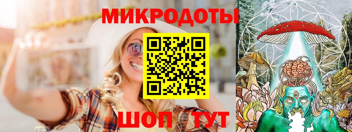 Псилоцибиновые грибы Cubensis Троицк