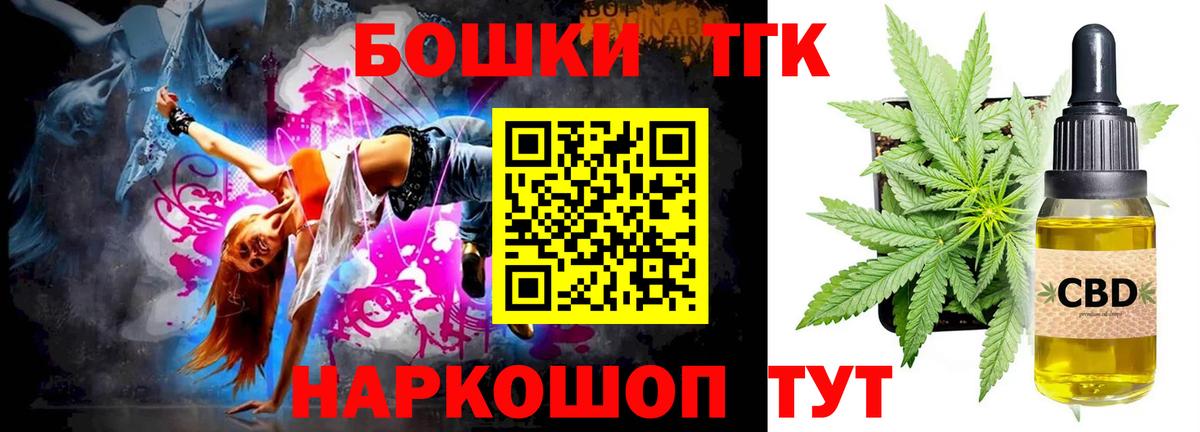 МАРИХУАНА тримм  Канабис сатива  Троицк  Шишки марихуана гибрид  Вход с VPN 