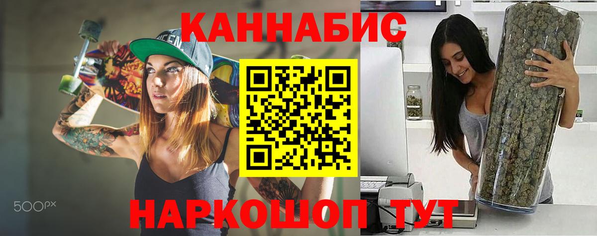 Шишки марихуана марихуана Троицк